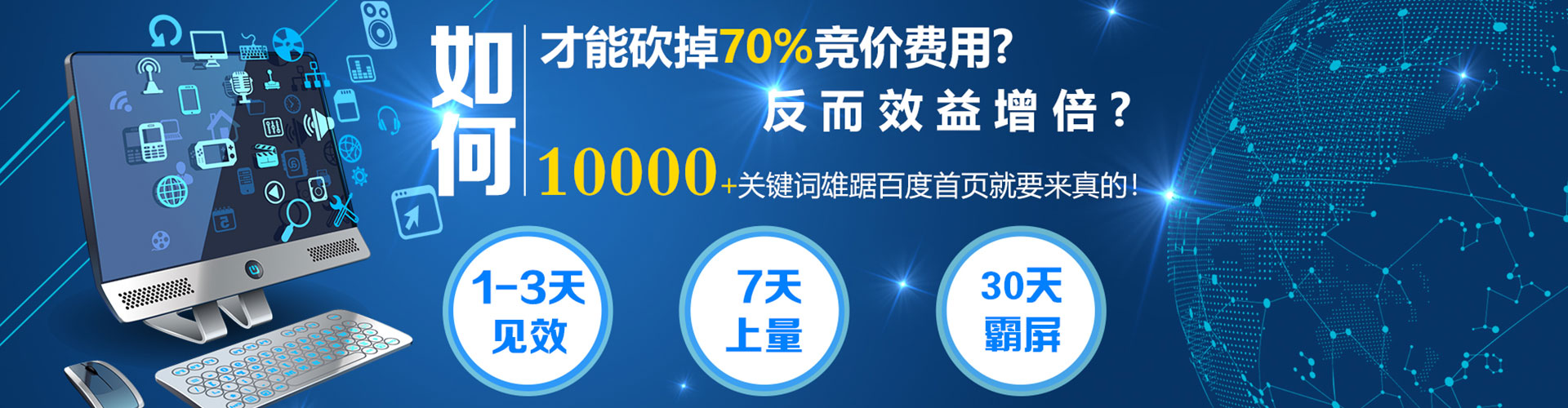 瑞安谷歌sem