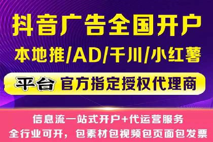 竞价广告的优化：网络推广的必经之路