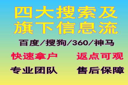 百度竞价排名案例：如何实现低成本高回报